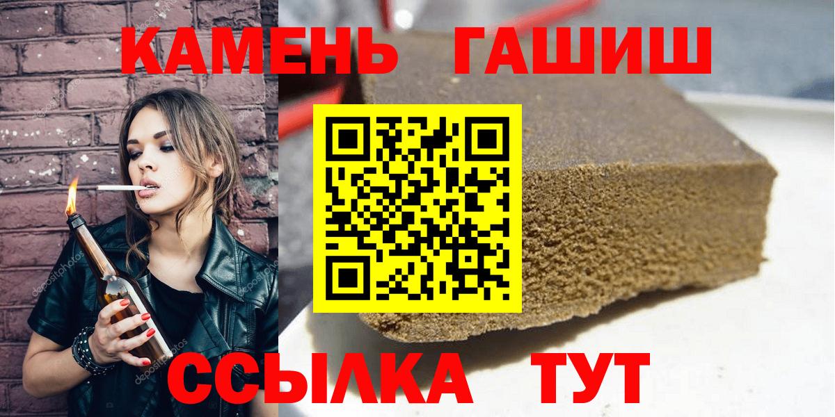  КОКАИН Энгельс