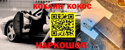 герыч Можайск