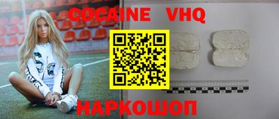 герыч Можайск