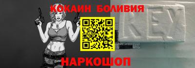 герыч Можайск