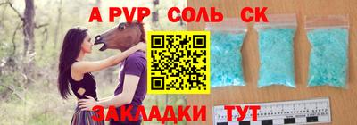 а пвп мука Можга
