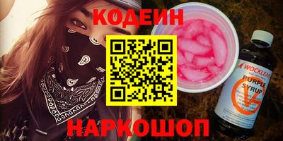 герыч Можайск
