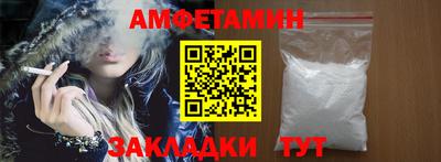 герыч Можайск