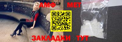 а пвп мука Можга