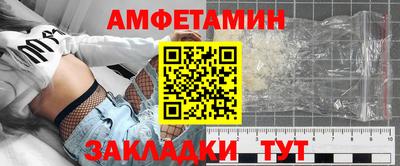 герыч Можайск