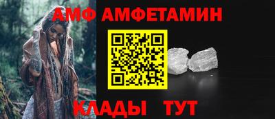 герыч Можайск