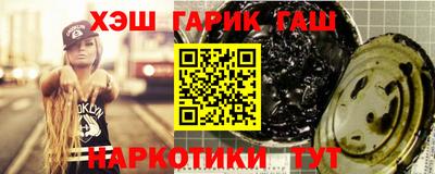 герыч Можайск