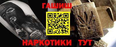 герыч Можайск