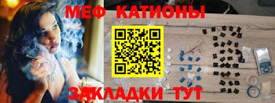 герыч Можайск
