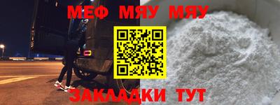 а пвп мука Можга