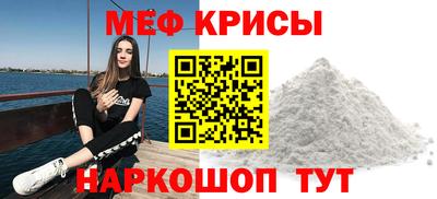 герыч Можайск