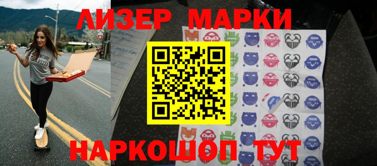 Меф кристаллы  Вход с VPN  ЭКСТАЗИ  МЕТАМФЕТАМИН  Как найти наркотики?  Энгельс  ГАШИШ  МДМА 