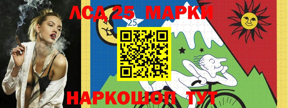 LSD-25 экстази ecstasy Энгельс