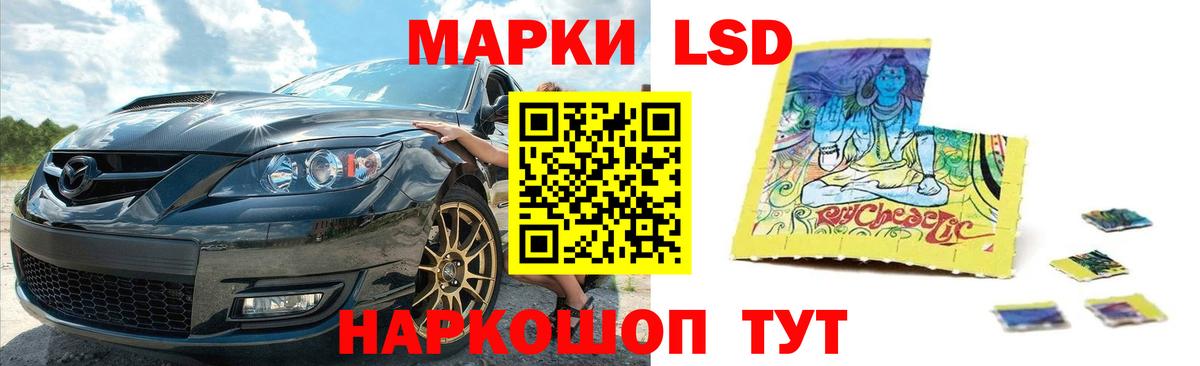 LSD-25 экстази ecstasy  Лсд 25 экстази кислота  Вход с VPN  Энгельс 