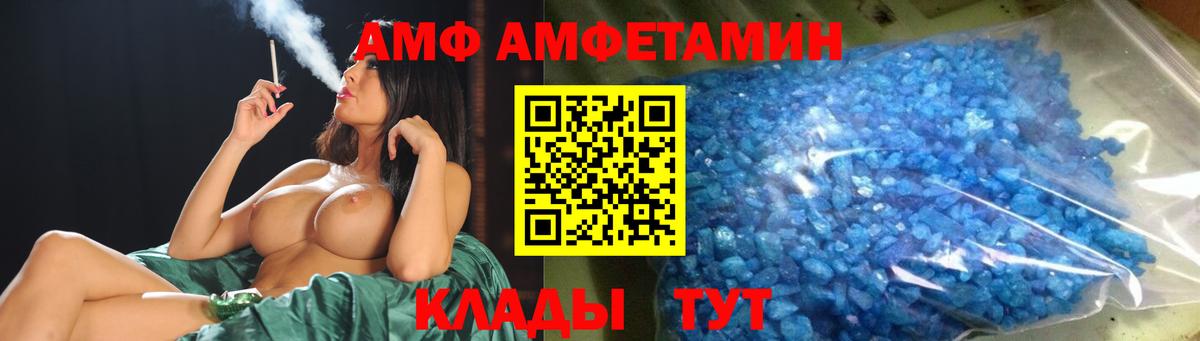 Первитин мет Энгельс