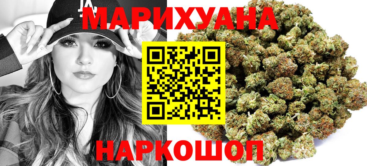 Бошки марихуана план  Канабис Amnesia  Каннабис гибрид  Бошки Шишки VHQ  Вход с VPN  Энгельс 